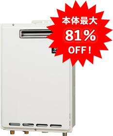 GS-1602W-1