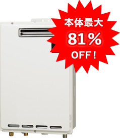 GS-1602W-1