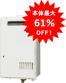 GS-3200GW