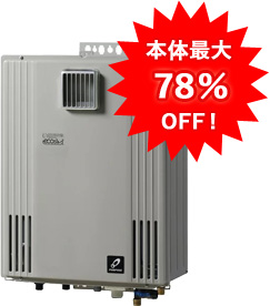 GS-1602W-1