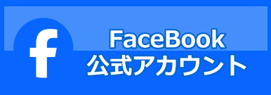 facebookバナー