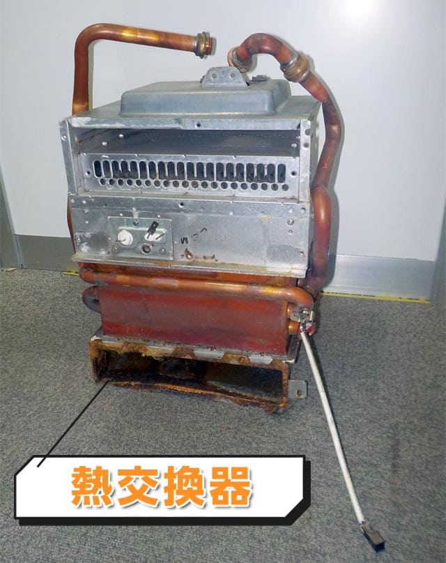熱交換機のイメージ