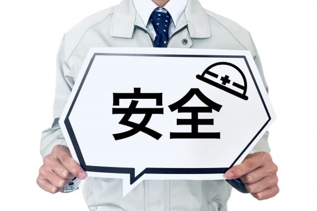 安心・安全のプロは“資格持ち”が基本のイメージ