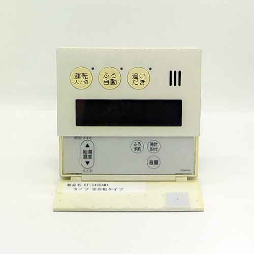 ノーリツ 給湯器リモコン RC-9101M-1 新品未使用 台所用。 - その他