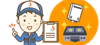 施工エリア